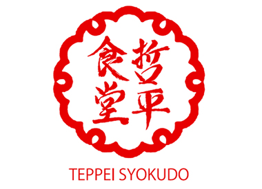 Teppei Syokudo 
